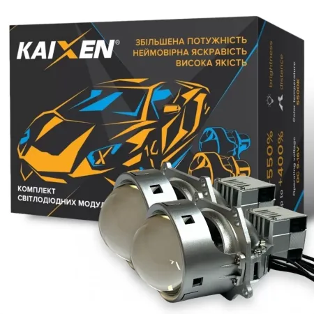 Світлодіодні лазерні Bi-Led лінзи KAIXEN X13L 5500K 3"